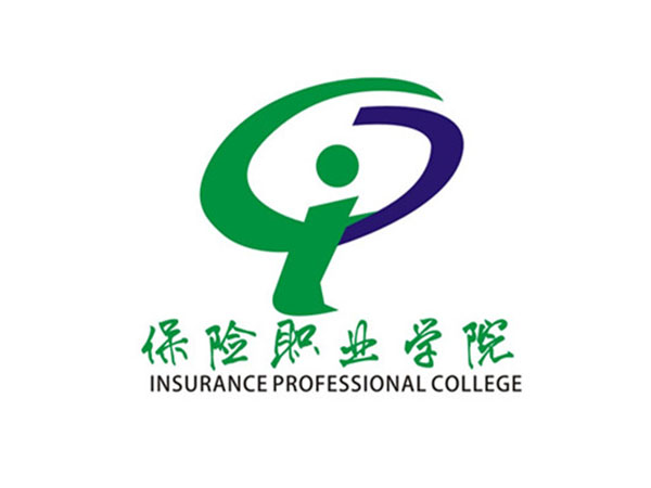 保險職業(yè)學(xué)院 保險職業(yè)學(xué)院
