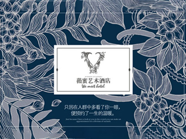 薇蜜藝術(shù)酒店房卡 薇蜜藝術(shù)酒店房卡