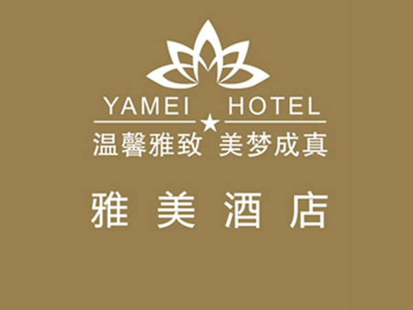 雅美酒店 雅美酒店
