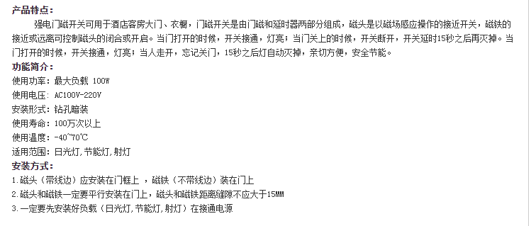 華高科技觸摸開關(guān),華高科技機(jī)械開關(guān),長(zhǎng)沙華高科技有限公司 華高科技觸摸開關(guān),華高科技機(jī)械開關(guān),長(zhǎng)沙華高科技有限公司