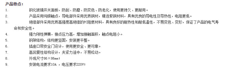 華高科技觸摸開關(guān),華高科技機(jī)械開關(guān),長(zhǎng)沙華高科技有限公司