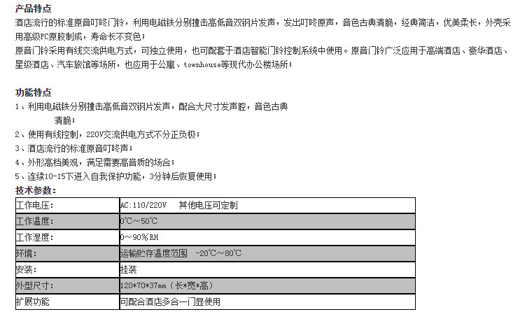 華高科技觸摸開(kāi)關(guān),華高科技機(jī)械開(kāi)關(guān),長(zhǎng)沙華高科技有限公司 華高科技觸摸開(kāi)關(guān),華高科技機(jī)械開(kāi)關(guān),長(zhǎng)沙華高科技有限公司